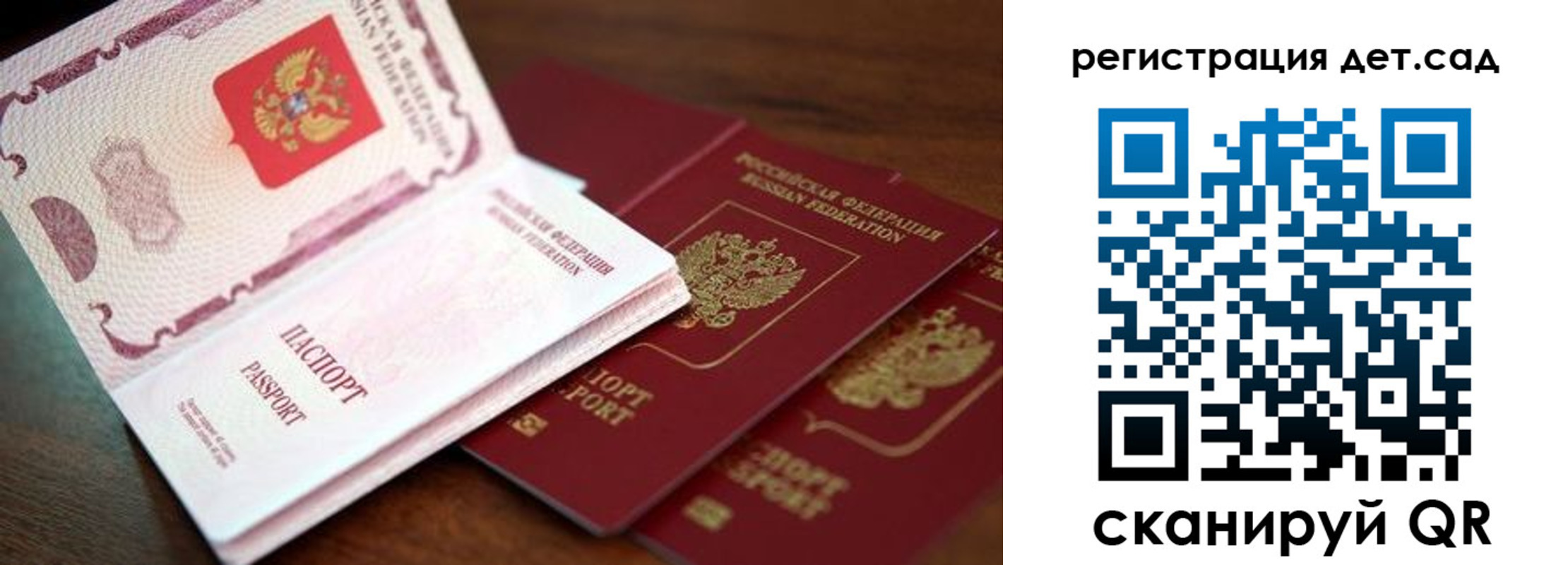 прописка в квартире в Карелии