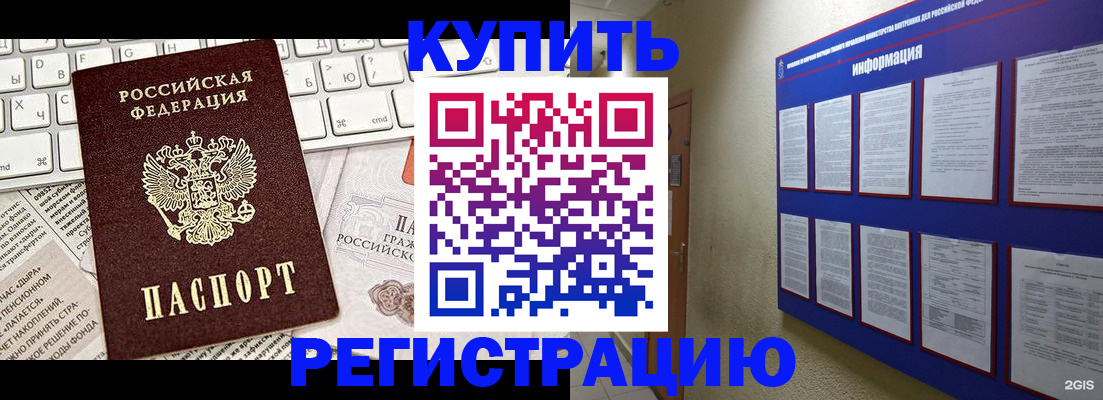 прописка поиск в Карелии
