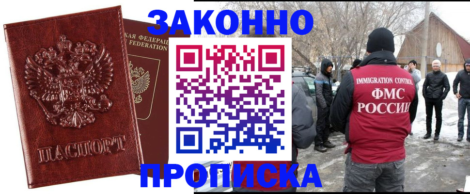 прописка для кредита в Карелии